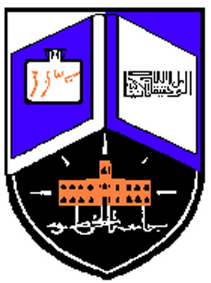 University of Khartoum, Sudan
